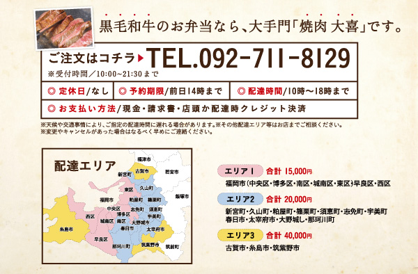 �����s��2���~�ȏォ��z�B���Ă��܂��B